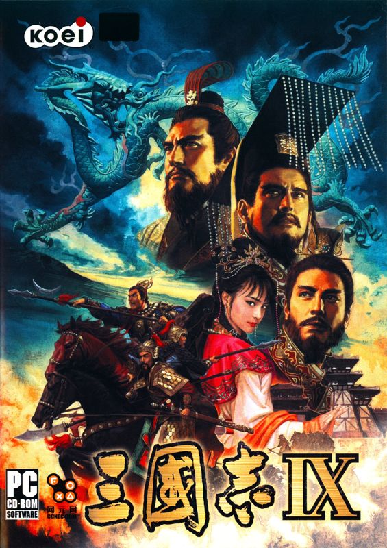 Romance of the Three Kingdoms IX box art for Playstation 2
